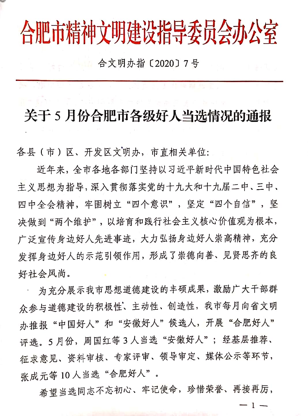 圖片6.jpg 圖片6.jpg